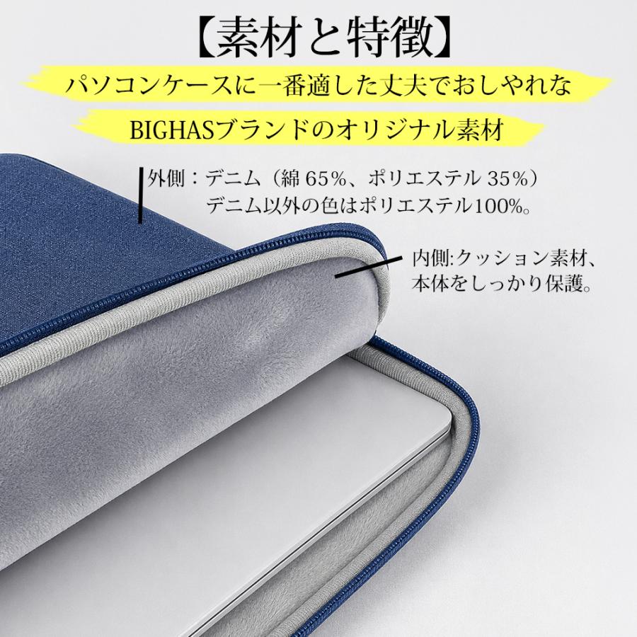 パソコンケース PCケース 耐衝撃 取っ手付き ノートパソコン PC バッグ