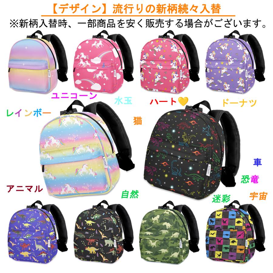 BIGHAS リュック キッズ 幼稚園 3〜6歳 女の子 男の子 反射板 BIGHAS リュック キッズ 幼稚園 3〜6歳 女の子 男の子 反射板