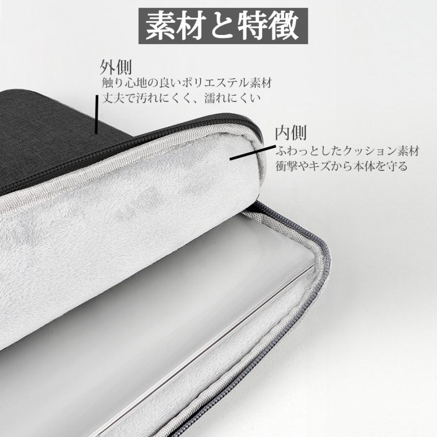BIGHAS パソコンケース PCケース iPadケース インナーバッグ ノートパソコン PC バッグ ケース スリーブ 11.6インチ 13.3インチ 14〜15.4インチ 15.6インチ |  | 02