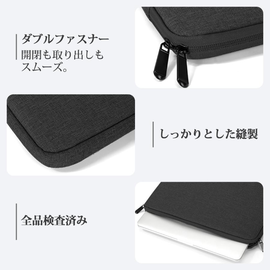 BIGHAS パソコンケース PCケース iPadケース インナーバッグ ノートパソコン PC バッグ ケース スリーブ 11.6インチ 13.3インチ 14〜15.4インチ 15.6インチ |  | 04