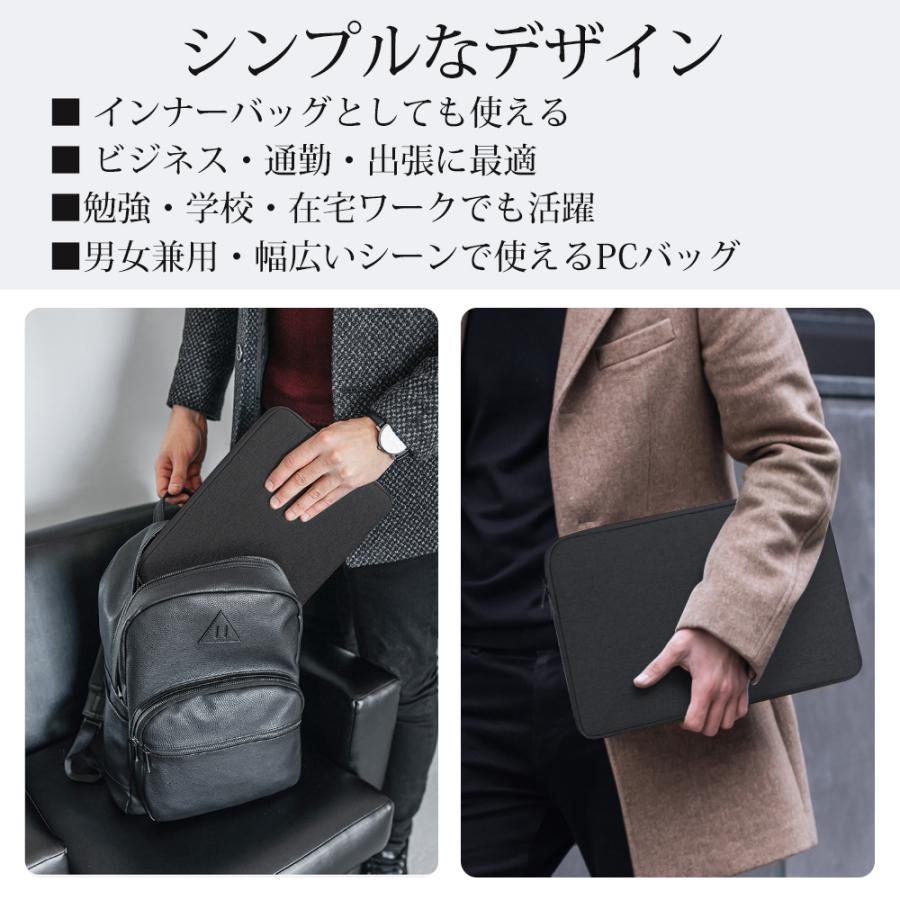 BIGHAS パソコンケース PCケース iPadケース インナーバッグ ノートパソコン PC バッグ ケース スリーブ 11.6インチ 13.3インチ 14〜15.4インチ 15.6インチ |  | 07