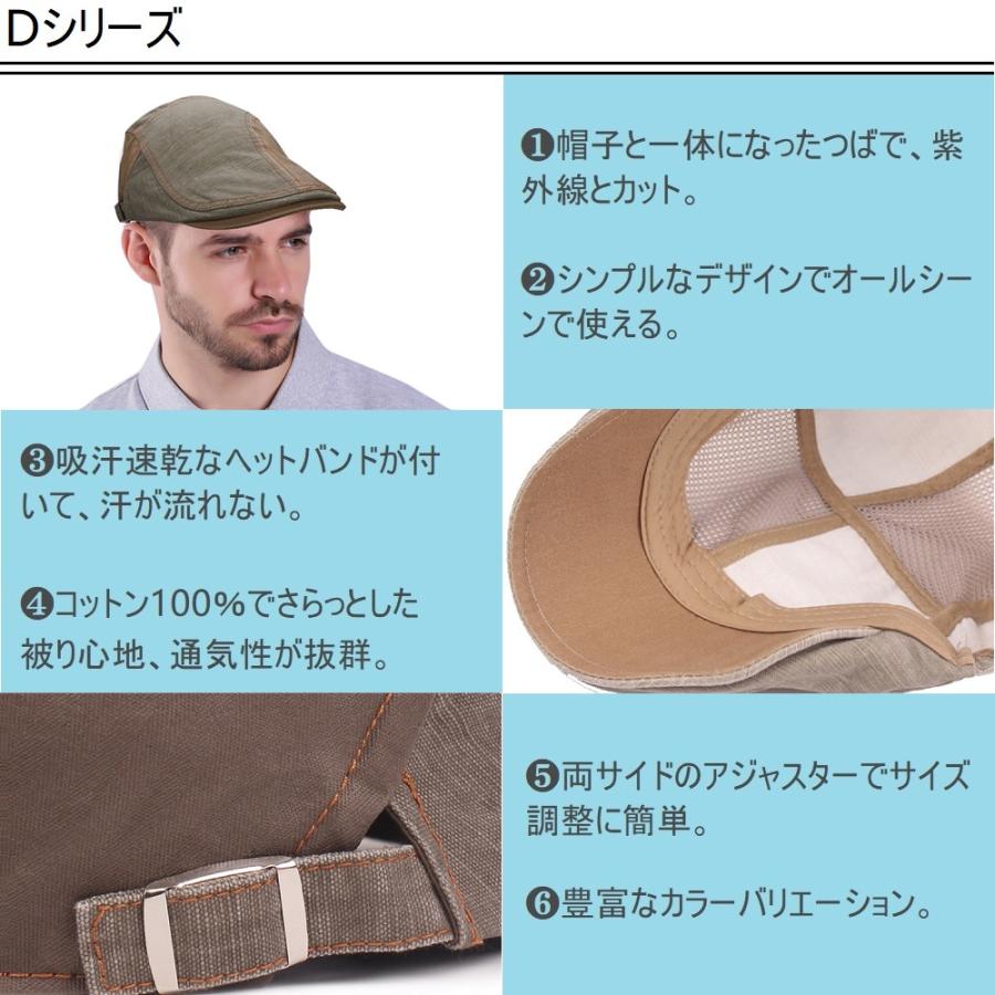 ハンチング 帽子 キャスケット メンズ 紳士 ハット 鳥打帽 キャップ カジュアル おしゃれ サイズ調整可能 アウトドア 男性用 BIGHAS 送料無料 :BC101:AVIREN - 通販 - Yahoo!ショッピング ハンチング 帽子 キャスケット メンズ 紳士 ハット 鳥打帽 キャップ カジュアル おしゃれ サイズ調整可能 アウトドア 男性用 BIGHAS 送料無料 :BC101:AVIREN - 通販 - Yahoo!ショッピング
