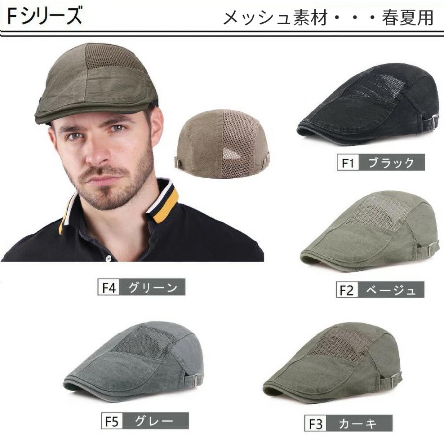 ハンチング 帽子 キャスケット メンズ 紳士 ハット 鳥打帽 キャップ