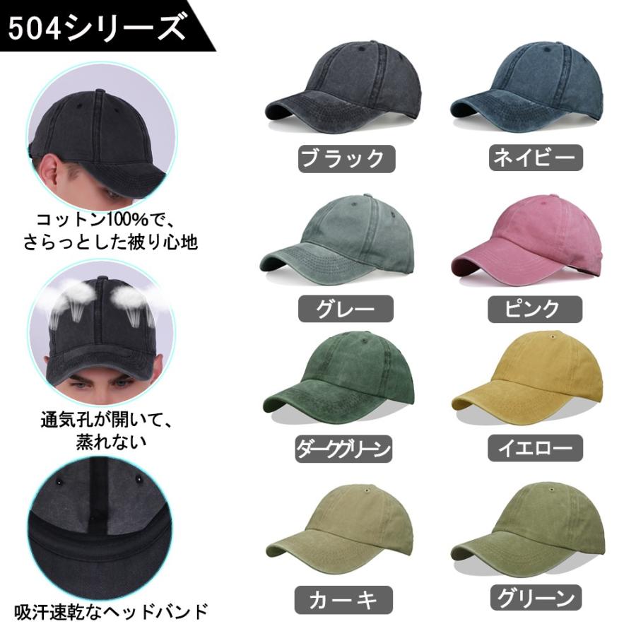 ベースボールキャップ 野球帽 メンズ 男性用 レディース 女性用 練習帽 キャップ 帽子 迷彩 黒 ブラック デニム サイズ調整 BIGHAS 送料無料 :BC501:AVIREN - 通販 - Yahoo!ショッピング ベースボールキャップ 野球帽 メンズ 男性用 レディース 女性用 練習帽 キャップ 帽子 迷彩 黒 ブラック デニム サイズ調整 BIGHAS 送料無料 :BC501:AVIREN - 通販 - Yahoo!ショッピング