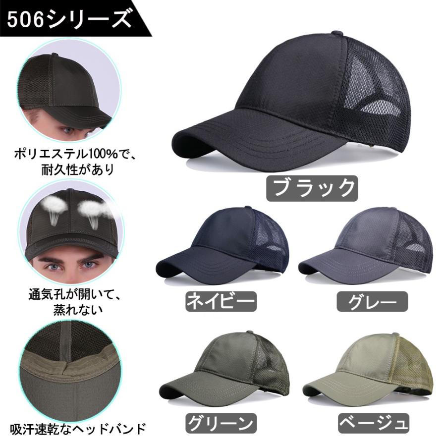 ベースボールキャップ 野球帽 メンズ 男性用 レディース 女性用 練習帽 キャップ 帽子 迷彩 黒 ブラック デニム サイズ調整 BIGHAS 送料無料 :BC501:AVIREN - 通販 - Yahoo!ショッピング ベースボールキャップ 野球帽 メンズ 男性用 レディース 女性用 練習帽 キャップ 帽子 迷彩 黒 ブラック デニム サイズ調整 BIGHAS 送料無料 :BC501:AVIREN - 通販 - Yahoo!ショッピング