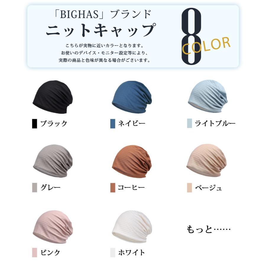 ニット帽 2層 薄手 コットン帽子 無地 抗菌防臭 ワッチ ビーニー キャップ ケア帽子 ソフトガーゼ 医療用帽子 ストレッチ性 通気性 ...