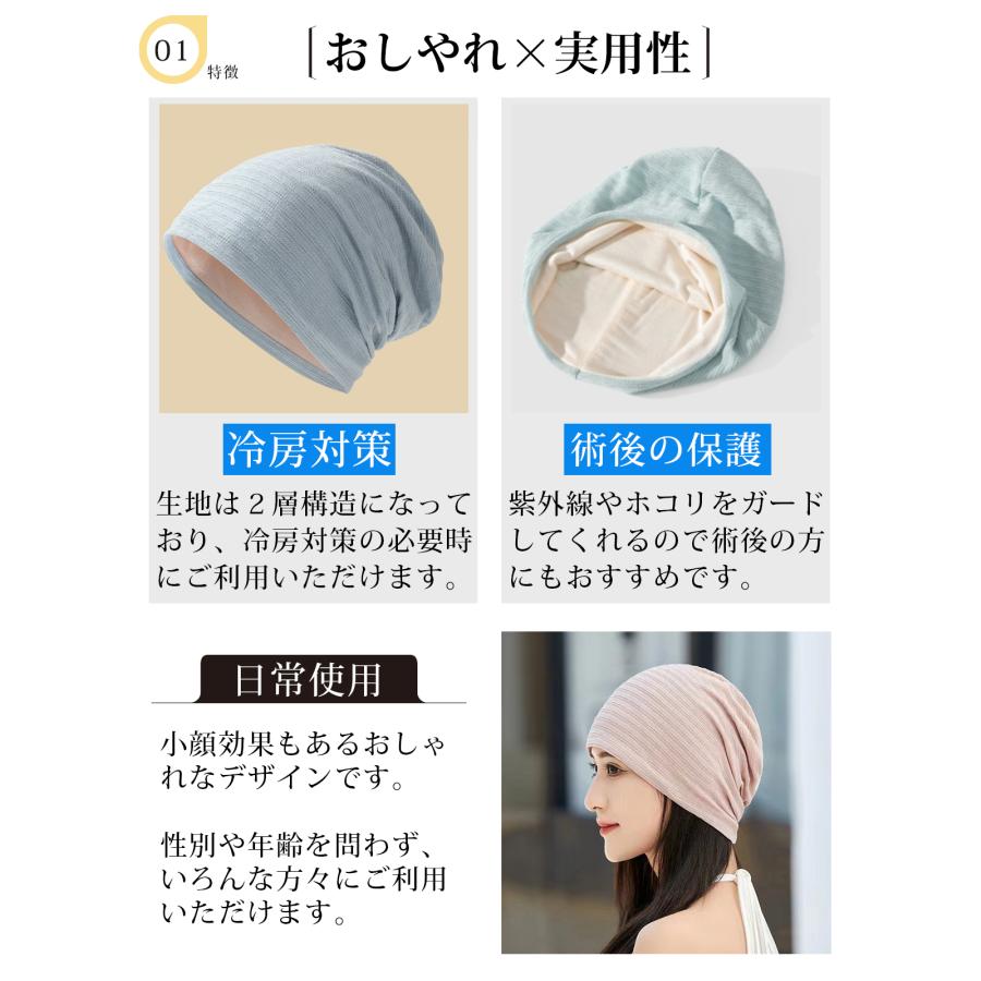ニット帽 2層 薄手 コットン帽子 無地 抗菌防臭 ワッチ ビーニー キャップ ケア帽子 ソフトガーゼ 医療用帽子 ストレッチ性 通気性 ...