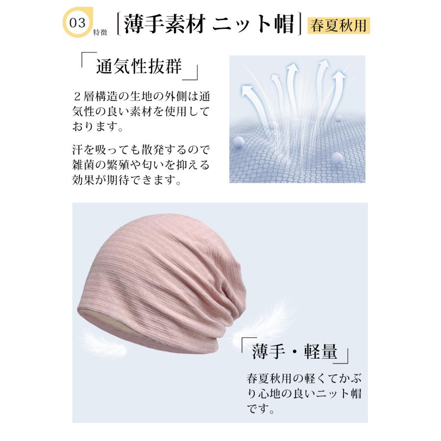 ニット帽 2層 薄手 コットン帽子 無地 抗菌防臭 ワッチ ビーニー キャップ ケア帽子 ソフトガーゼ 医療用帽子 ストレッチ性 通気性 ...