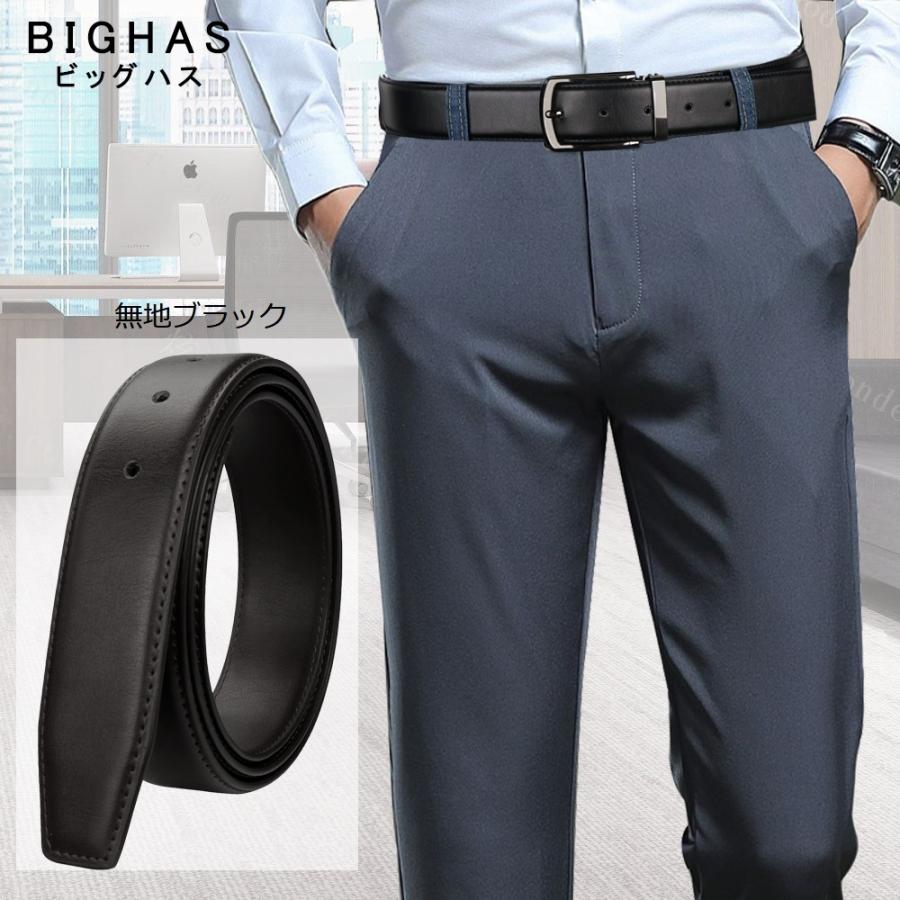 Bighas ベルト 3 5cm ピン式 ビジネス バックル 本革 メンズ スーツベルト サイズ調整可能 カジュアル おおきいサイズ 001 Aviren 通販 Yahoo ショッピング