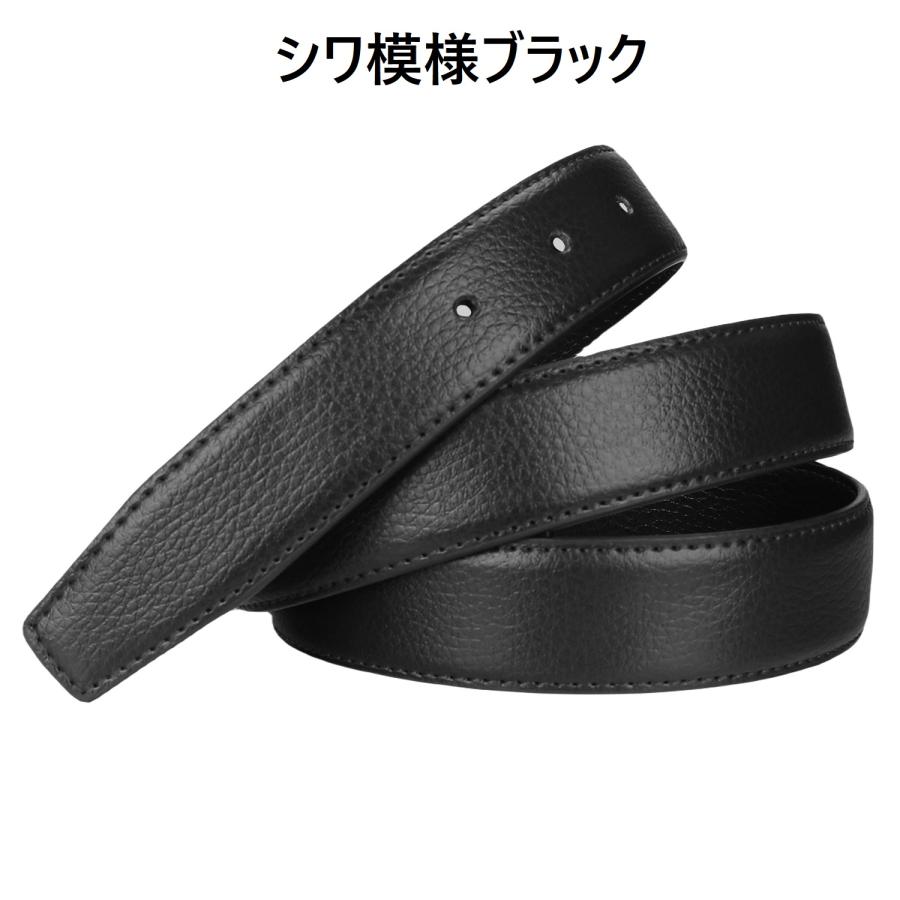 バックルプレゼント】ベルト メンズ 帯のみ 革のみ 皮のみ バックル  