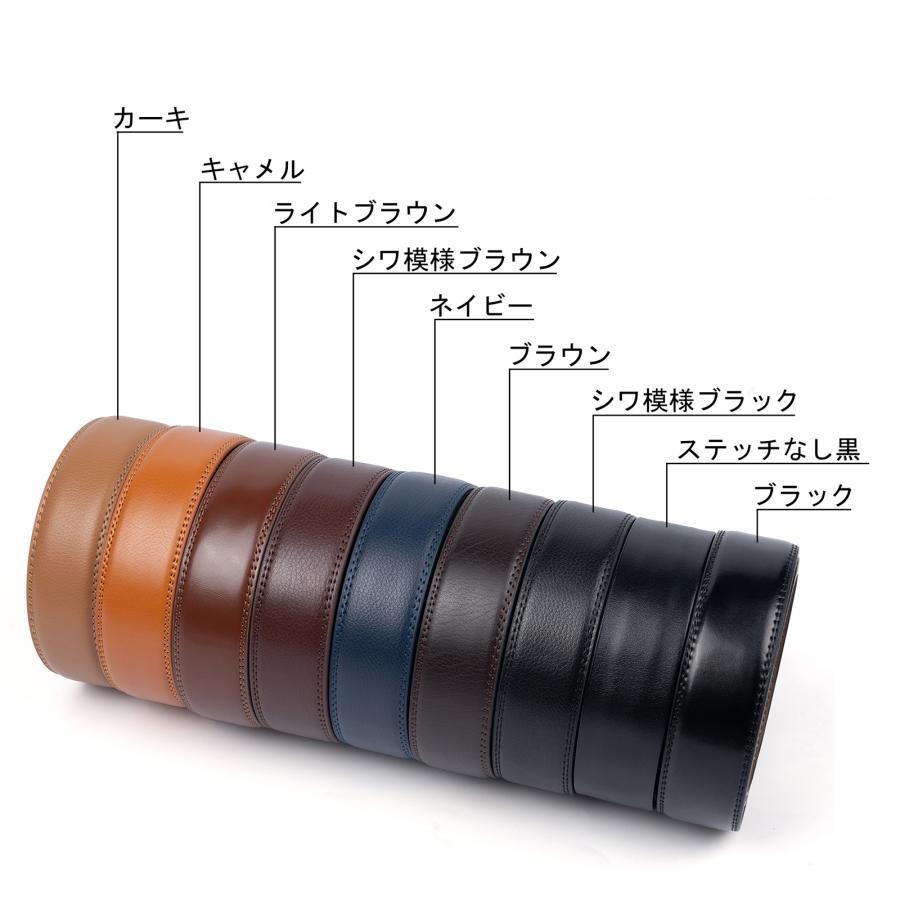 ベルト メンズ 帯のみ 革のみ 皮のみ バックルのみ 交換 幅 3.5cm 35mm