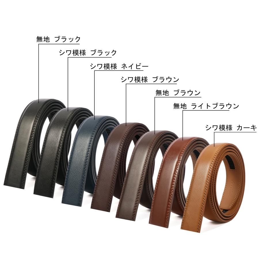 バックルプレゼント】ベルト メンズ 帯のみ 革のみ 皮のみ バックル