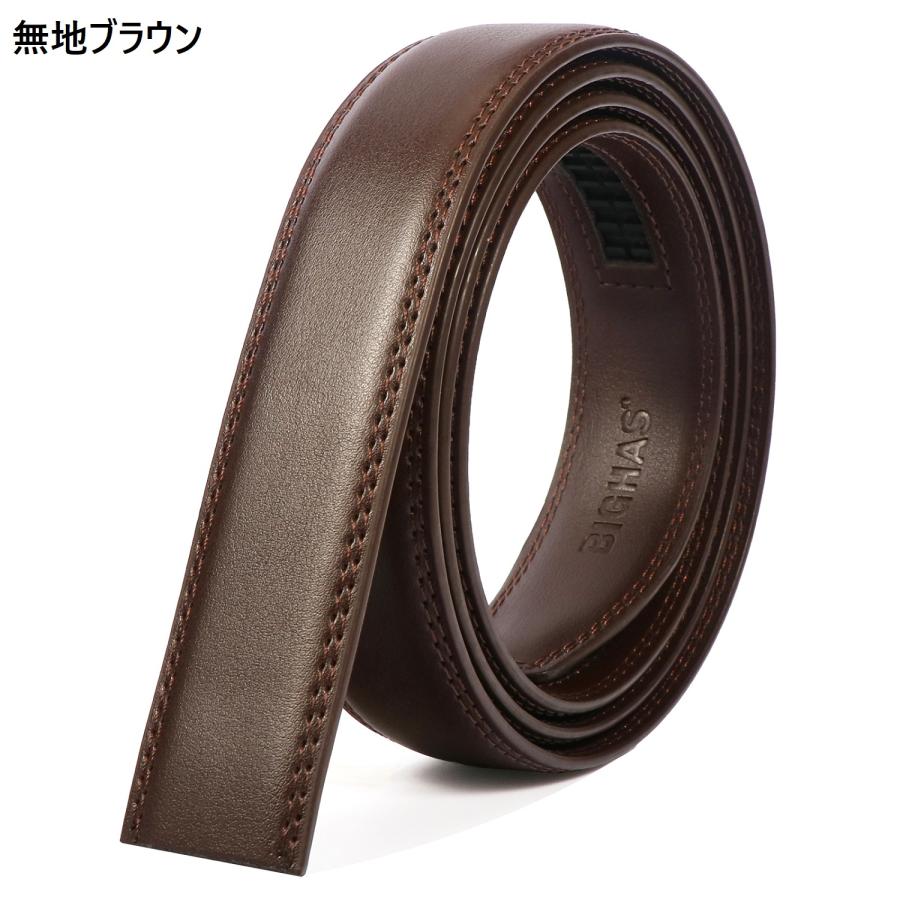 バックルプレゼント】ベルト メンズ 帯のみ 革のみ 皮のみ バックル