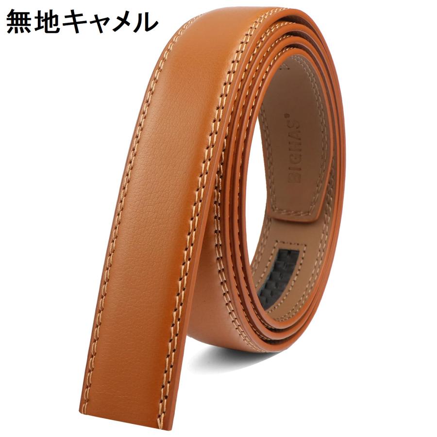 バックルプレゼント】ベルト メンズ 帯のみ 革のみ 皮のみ バックル