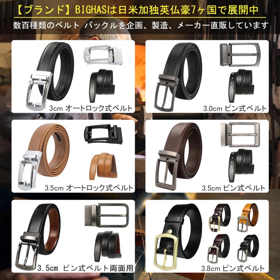 バックルプレゼント】ベルト メンズ 帯のみ 革のみ 皮のみ 交換 ピン式