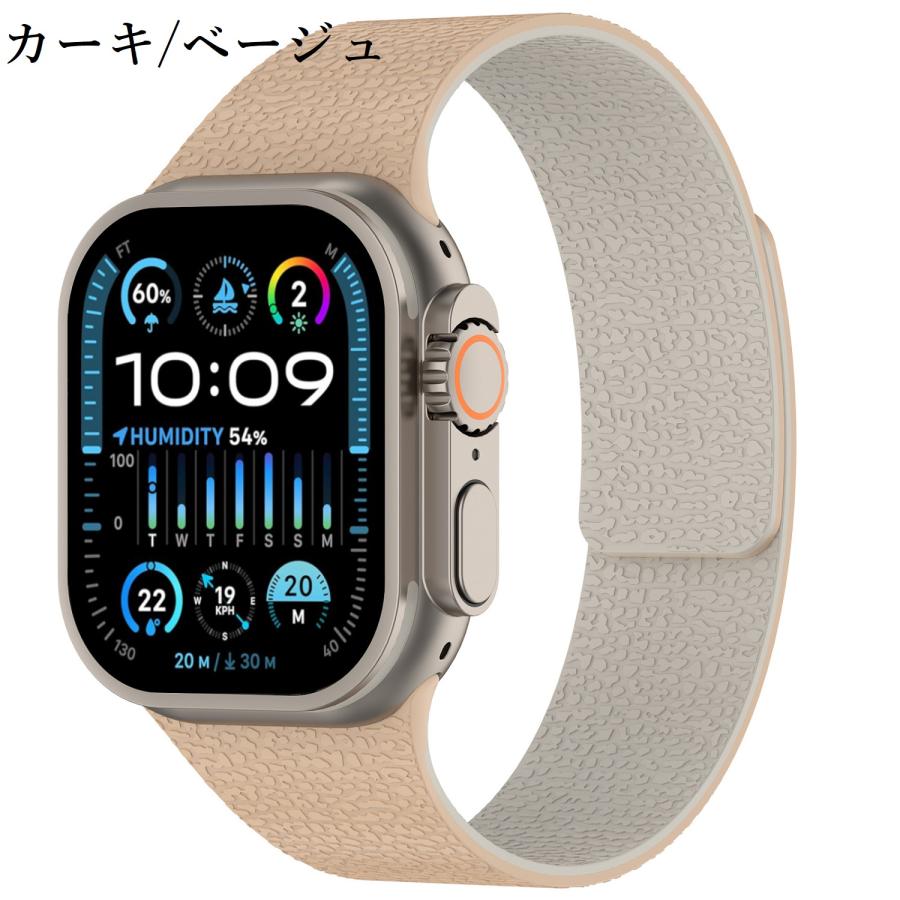 アップルウォッチ バンド マグネット シリコン コンパチブル Apple