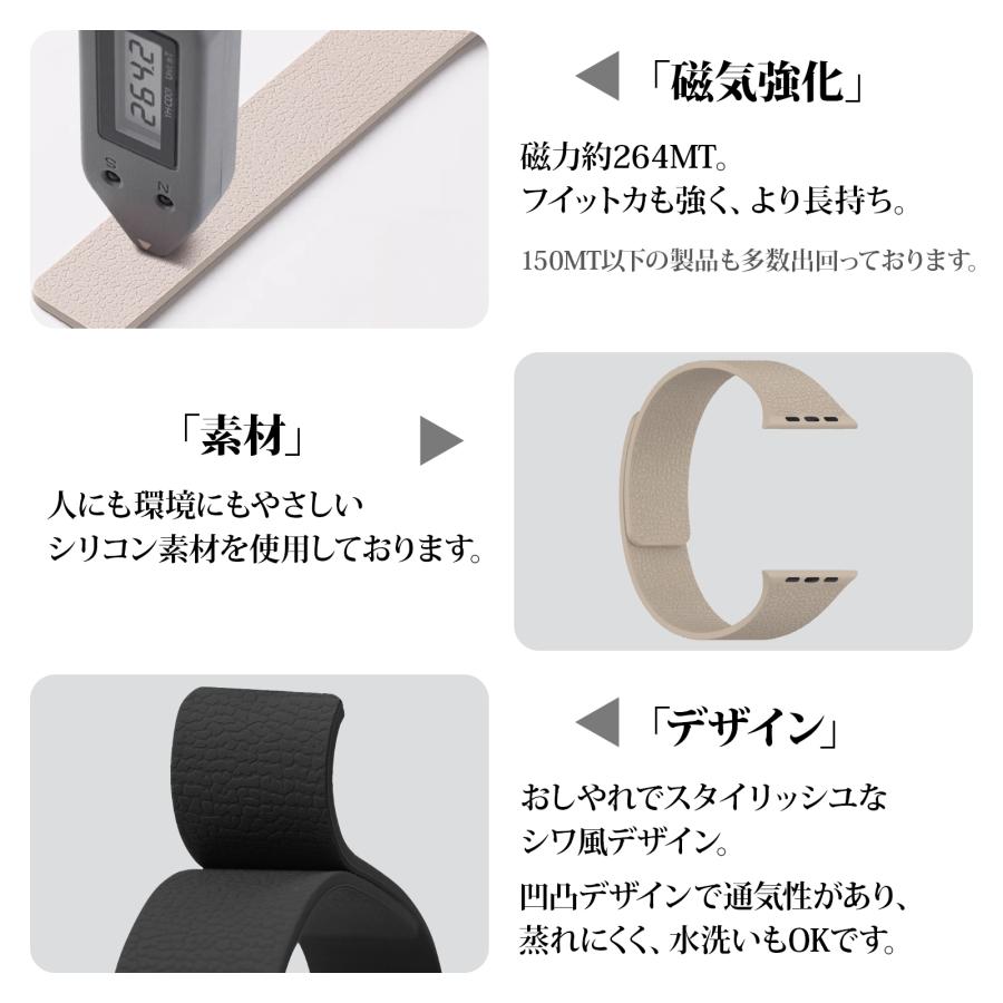 アップルウォッチ バンド マグネット シリコン コンパチブル Apple Watch Ultra 3 2 1 iWatch Series 11 ...