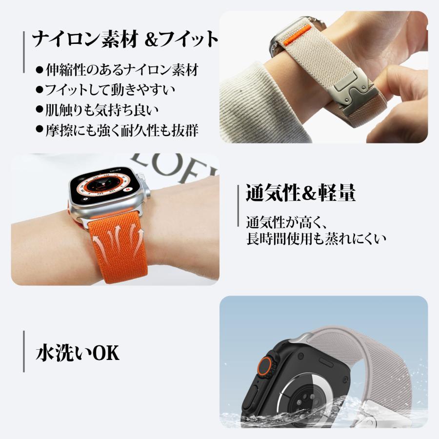 アップルウォッチ バンド ナイロン コンパチブル Apple Watch Ultra 3