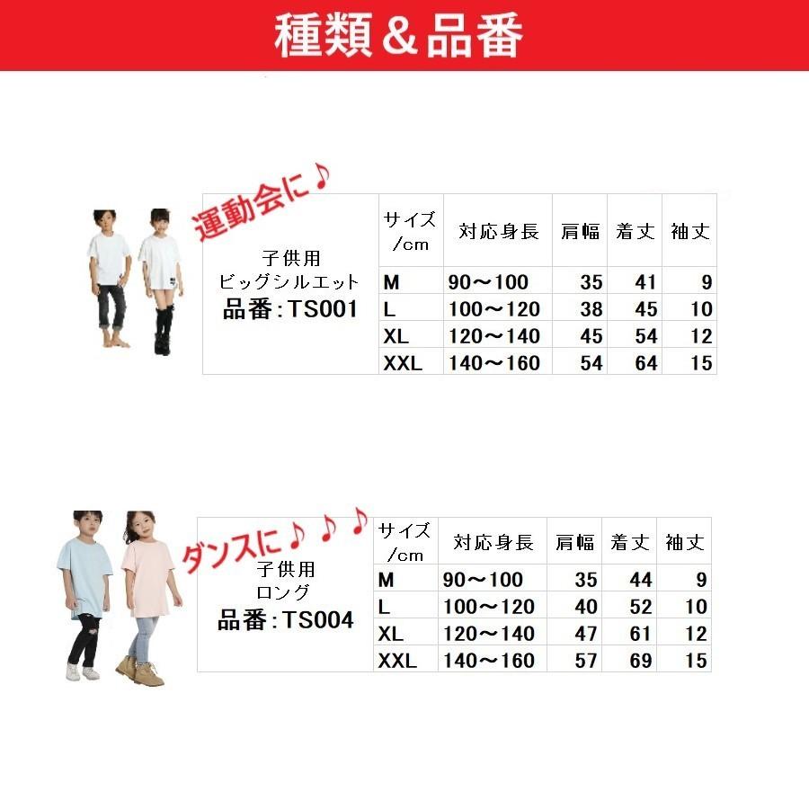 Tシャツ ゆったり 快適 ビッグシルエット ロング 無地 キッズ 子供 運動会 ダンス 通園 通学 半袖 男の子 女の子 シンプル 綿 Blts001 Aviren 通販 Yahoo ショッピング