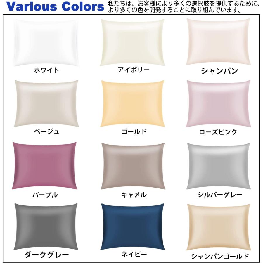 シルク枕カバー 両面 43x63cm 猫柄 犬柄 ピローケース 封筒 まくら