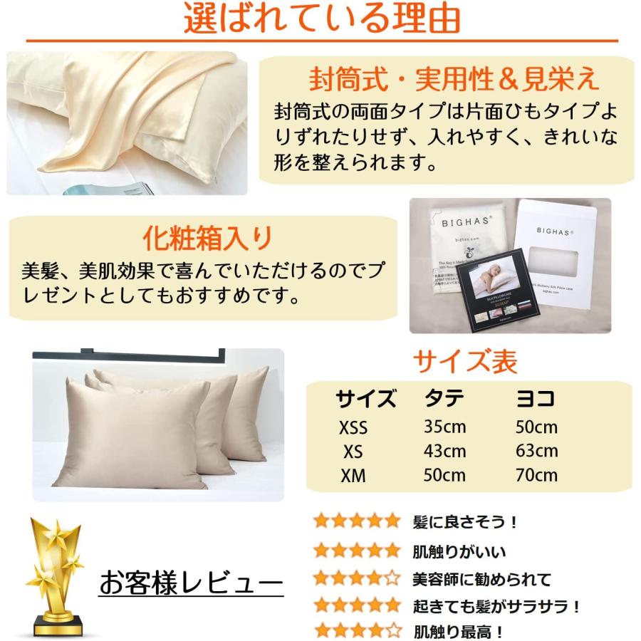 シルク枕カバー 両面 43x63cm 猫柄 犬柄 ピローケース 封筒 シルク枕カバー 両面 43x63cm 猫柄 犬柄 ピローケース 封筒