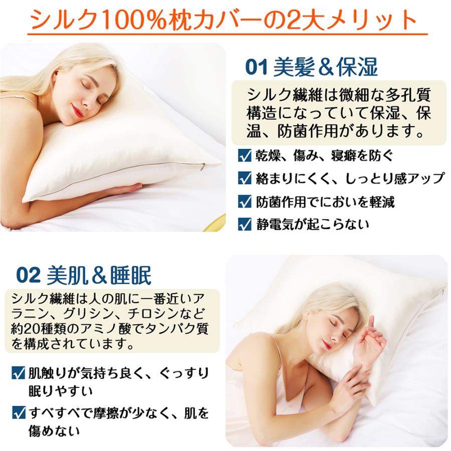 シルク毛布 220cmX200cm アイボリー 収納バッグ付き 楽天市場】【最大2000円OFFクーポン配布中】シルク100％ カップ