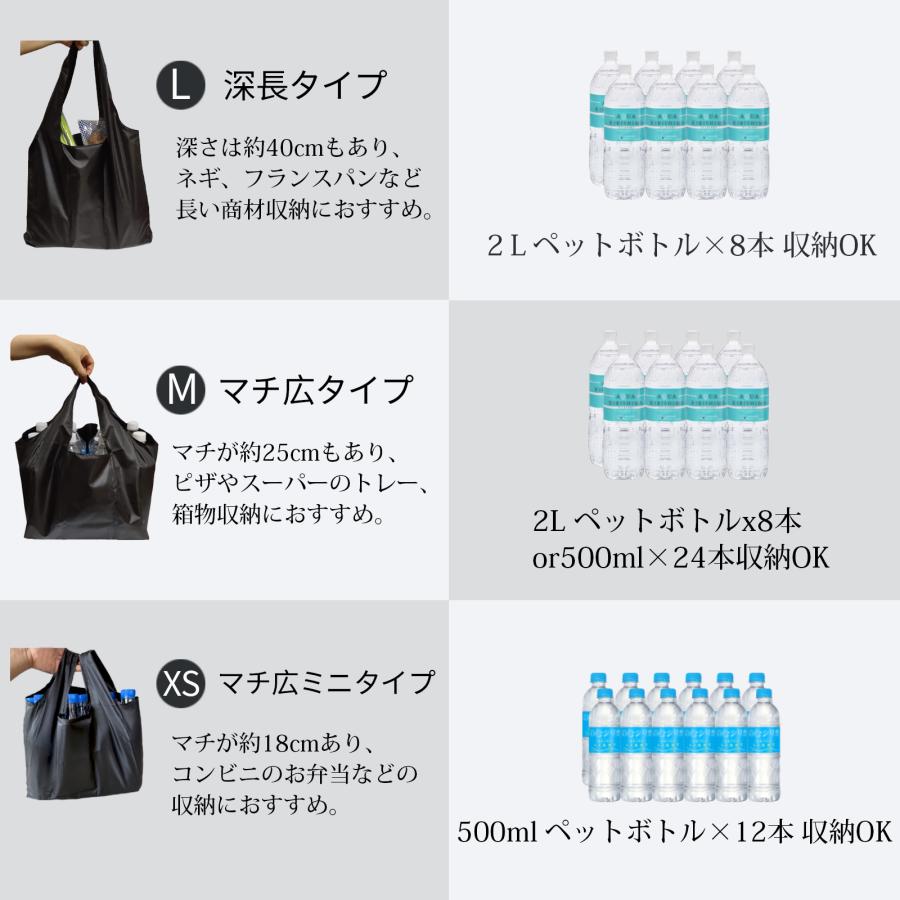 エコバッグ 3点セット 買い物袋 買い物バッグ 折畳たたみ レジカゴ