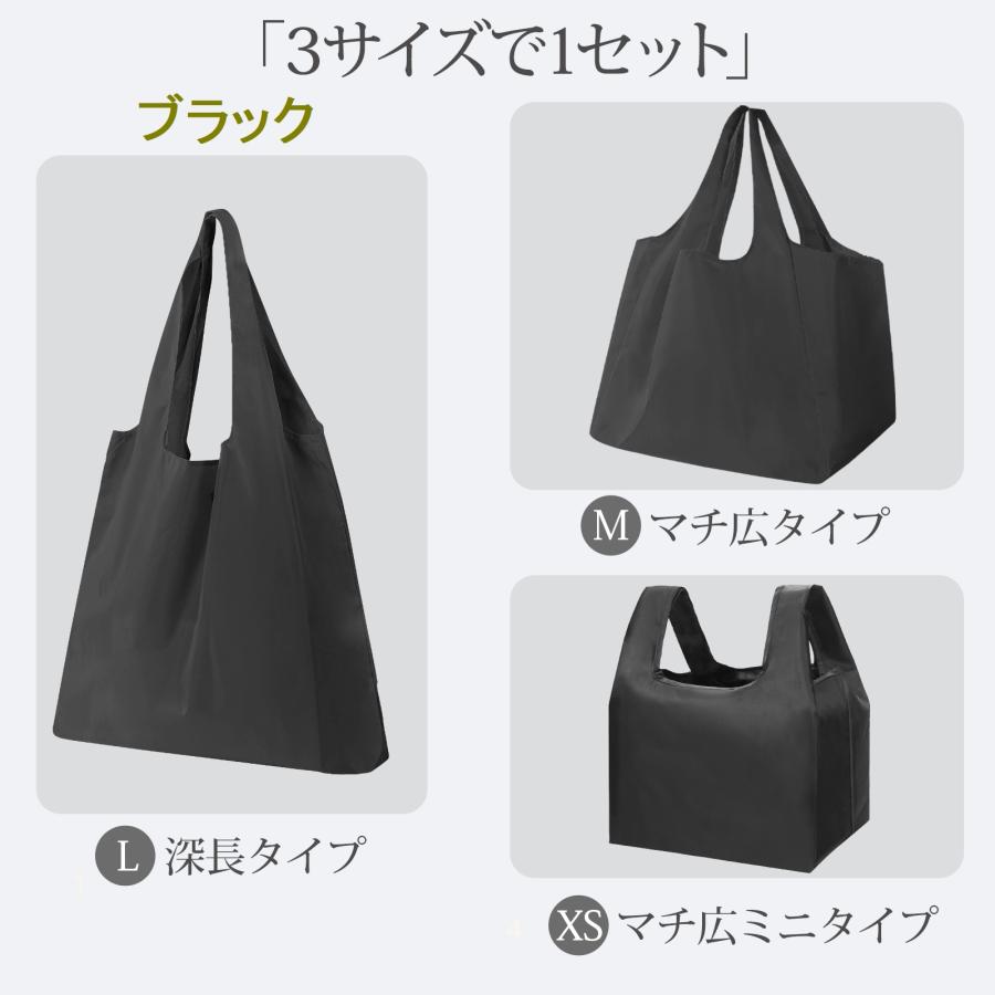 FREITAG エコバッグ 黒 グレー エコバッグ 3点セット 買い物袋 買い物バッグ 折畳たたみ レジカゴ