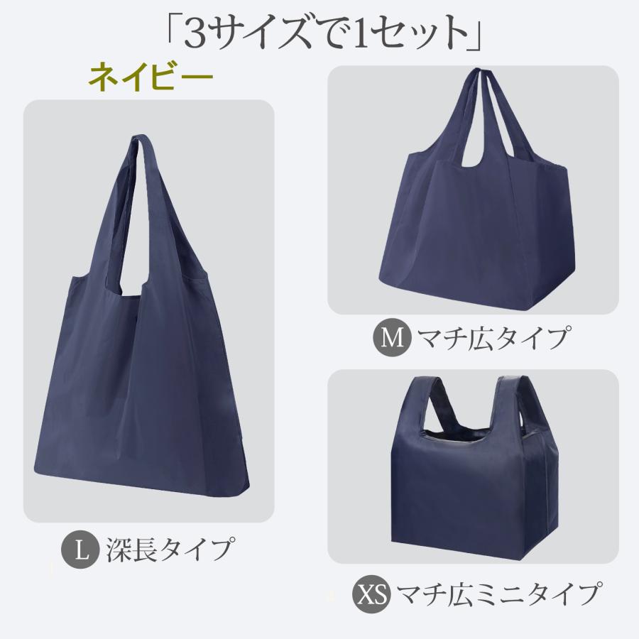 エコバッグ 3点セット 買い物袋 買い物バッグ 折畳たたみ レジカゴ