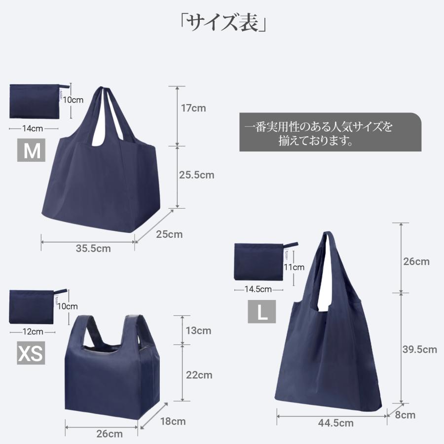 エコバッグ 3点セット 買い物袋 買い物バッグ 折畳たたみ レジカゴ