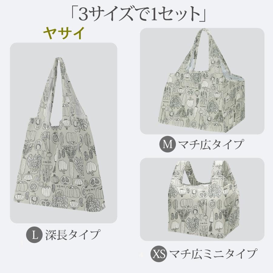 エコバッグ 3点セット 買い物袋 買い物バッグ 折畳たたみ レジカゴ