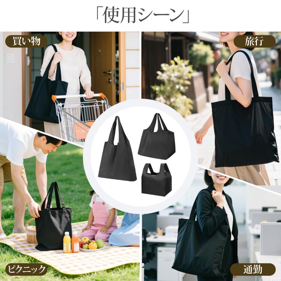 エコバッグ 3点セット 買い物袋 買い物バッグ 折畳たたみ レジカゴ