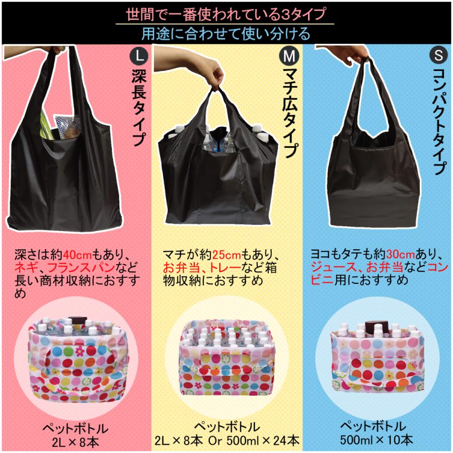 エコバッグ 買い物袋 買い物バッグ 折畳たたみ コンビニ マチ広 深長 コンパクト レジカゴ 黒 丈夫 メンズ レディース Bighas 送料無料 Bsbm Aviren 通販 Yahoo ショッピング