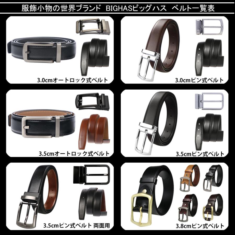 BIGHAS ベルト バックル 単品 ピン式 35mm 本革 メンズ サイズ調整可能