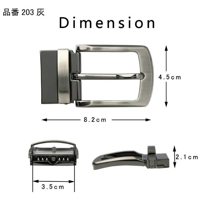 バックル バックルのみ リバーシブル用 両面タイプ ベルト メンズ