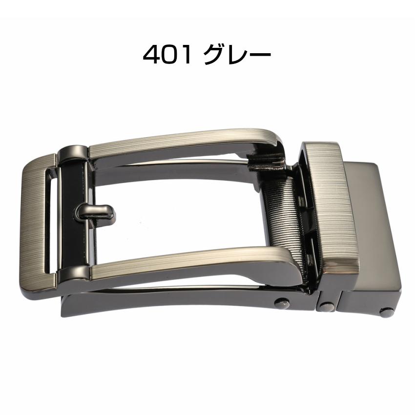 バックル バックルのみ ベルト メンズ 単品 オートロック 幅 3cm 30mm