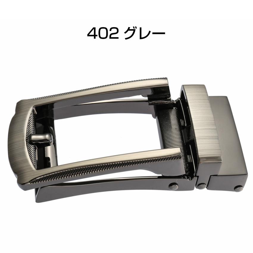 バックル バックルのみ ベルト メンズ 単品 オートロック 幅 3cm 30mm