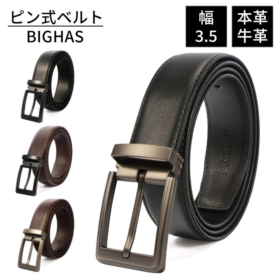 Bighas ベルト 3 5cm ピン式 ビジネス バックル 本革 メンズ スーツベルト サイズ調整可能 カジュアル おおきいサイズ By01 Aviren 通販 Yahoo ショッピング