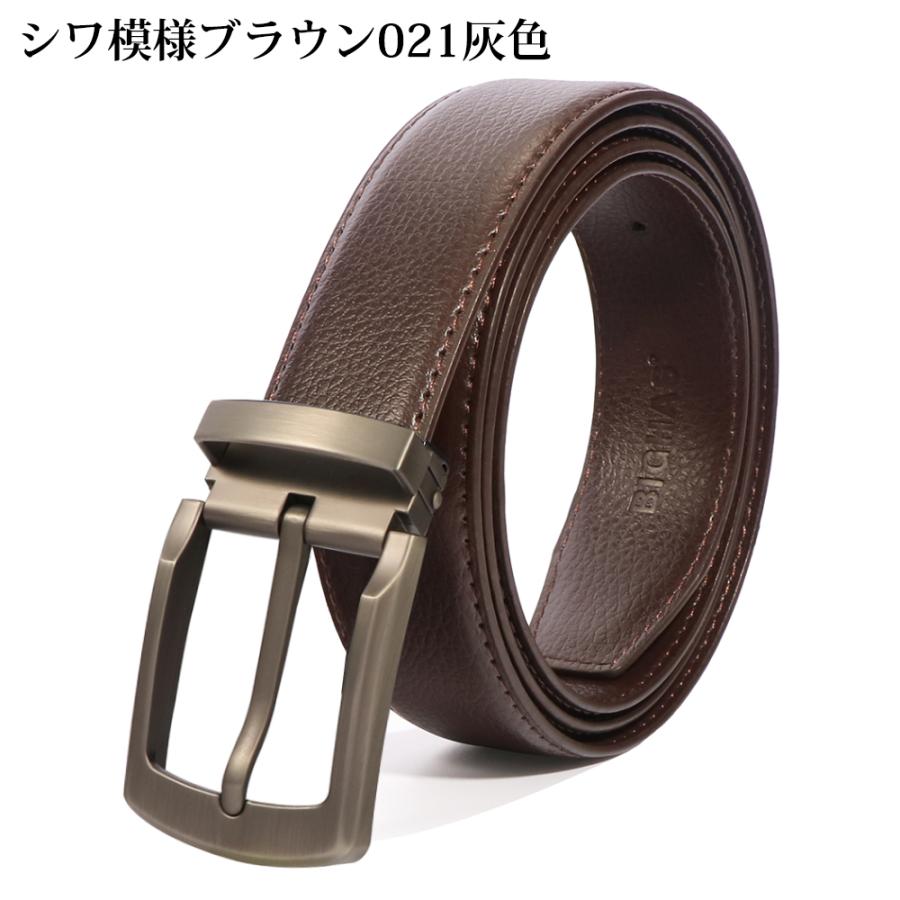 ベルト メンズ ピン式 本革 大きいサイズ ロング 幅 3.5cm 35mm レザー
