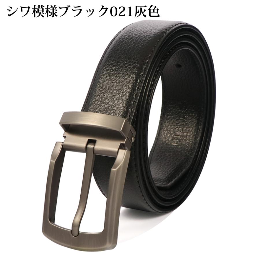 ベルト メンズ ピン式 本革 大きいサイズ ロング 幅 3.5cm 35mm レザー
