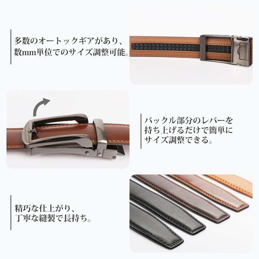 ベルト メンズ オートロック 本革 大きいサイズ ロング 幅35mm 3.5cm 