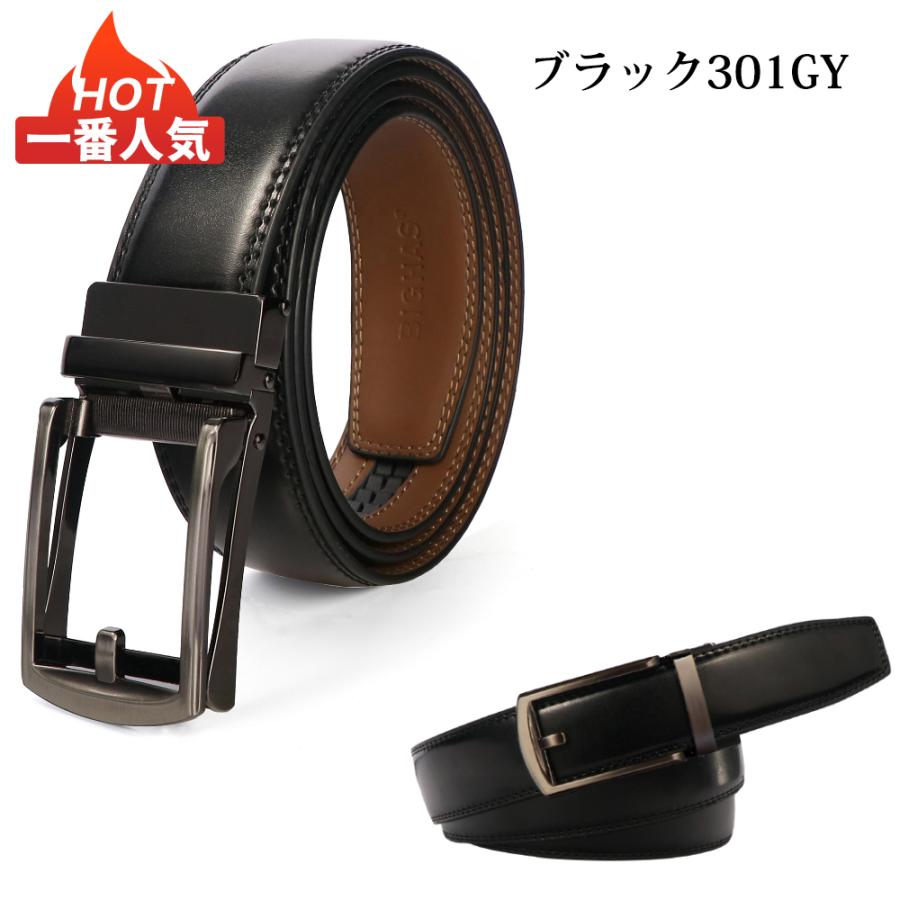 ベルト メンズ オートロック 本革 大きいサイズ ロング 幅35mm 3.5cm