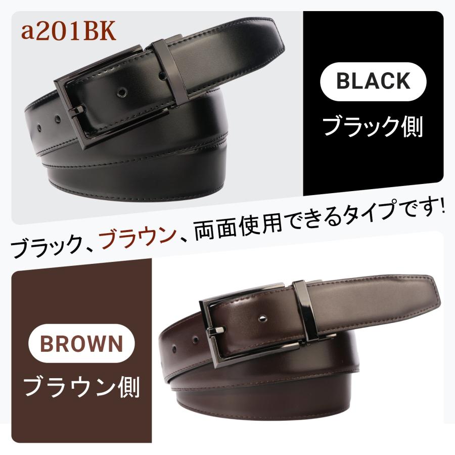 ベルト リバーシブル メンズ 両面タイプ 回転 ピン式 本革 大きい