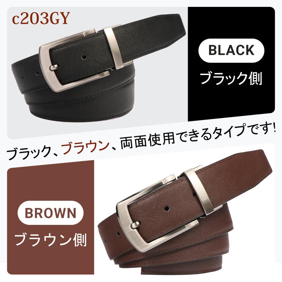 ベルト リバーシブル メンズ 両面タイプ 回転 ピン式 本革 大きい