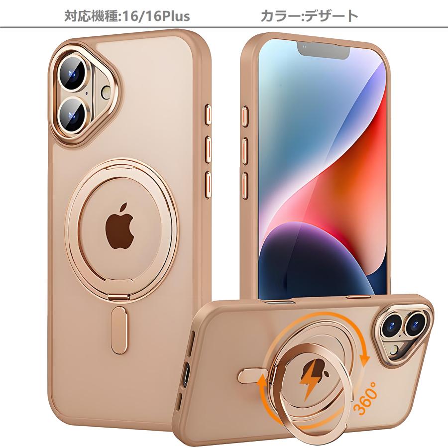iPhone17 16 Pro Max Plus ケース カバー 360度回転 スタンド Magsafe
