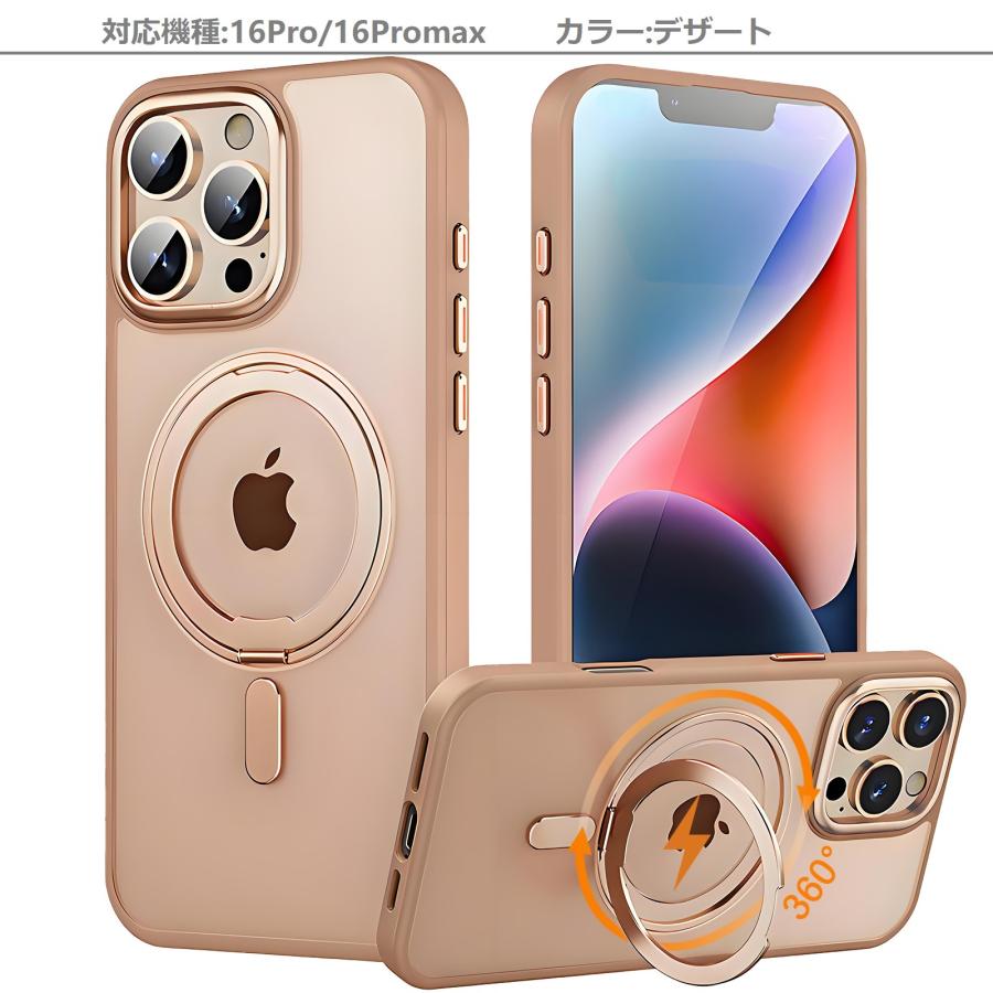 iPhone 16 Pro Max ケース スタンド MagSafeクリア iPhone17 16 Pro Max Plus ケース カバー 360度回転 スタンド Magsafe
