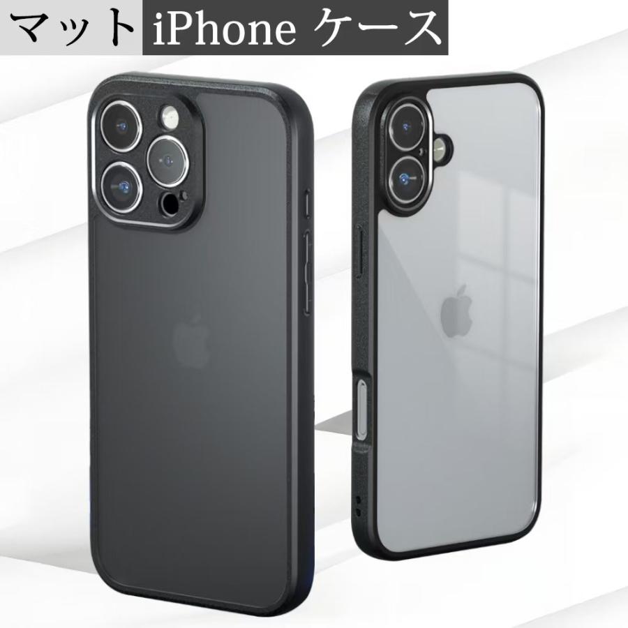 iPhone 16 15 14 13 Pro Max Plus E ケース 半透明 マット