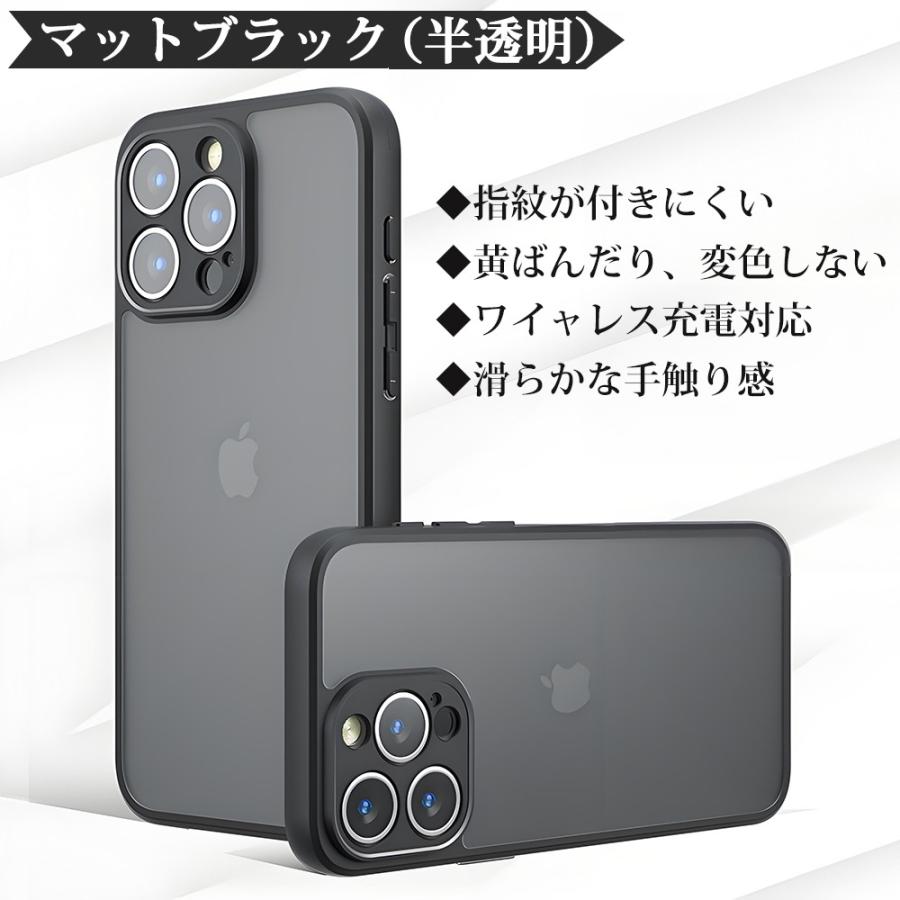 iPhone17 16 15 14 13 Pro Max Plus E ケース 半透明 マット
