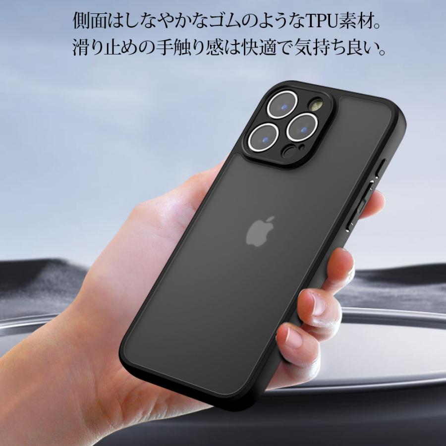 13 iPhone 16 Pro Max ケース 半透明マットケース フィルム iPhone 16 15 14 13 Pro Max Plus E ケース 半透明 マット