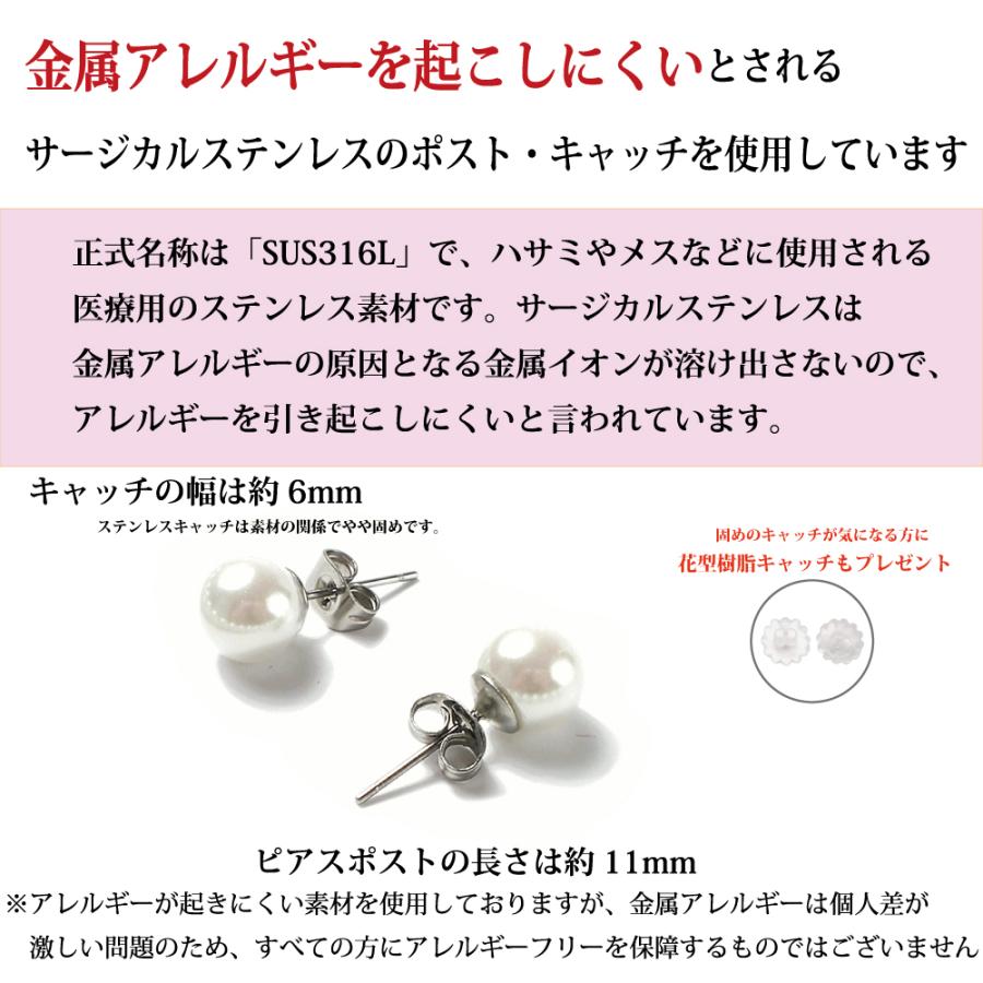 日本製 パール 真珠 ネックレス イヤリング ピアス 2点セット 冠 日本製 パール 真珠 ネックレス イヤリング ピアス 2点セット 冠